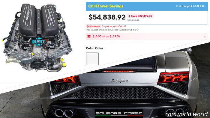 Compreresti una Lamborghini V10 su AliExpress? | Carscoops